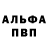 MDMA crystal Alexey Therm