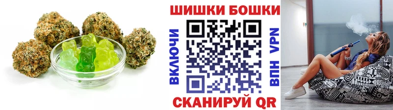 купить наркоту  Воркута  Cannafood марихуана 