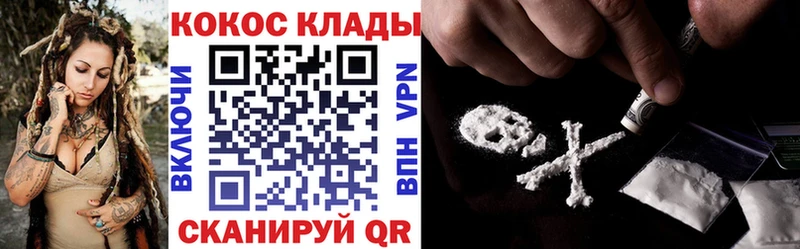 КОКАИН Эквадор Воркута