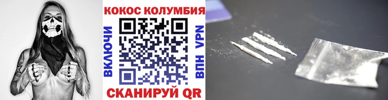 Cocaine 99%  Воркута 