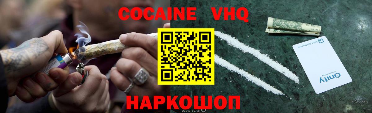 COCAIN Перу Воркута