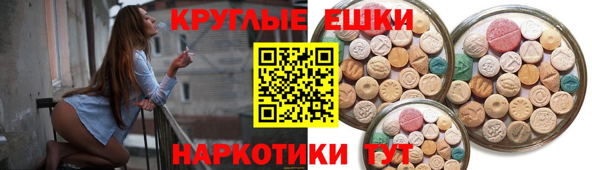 Экстази Punisher  Вход с VPN  Воркута  ЭКСТАЗИ бентли 