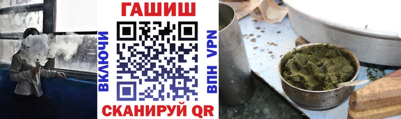 купить наркотики цена  Воркута  ГАШ VHQ 