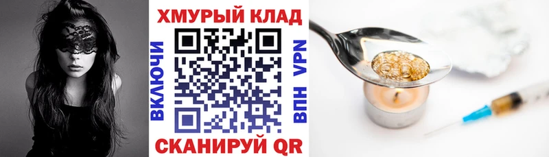 Героин афганец  Воркута 