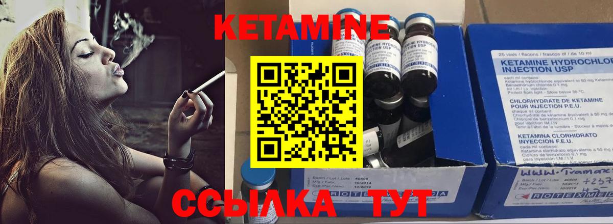 Воркута  гидра зеркало  Вход с VPN  КЕТАМИН VHQ 