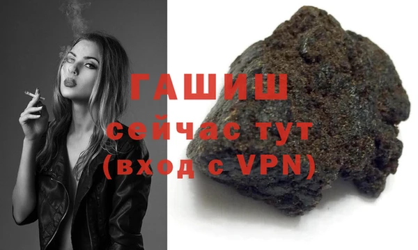 mdpv Армянск