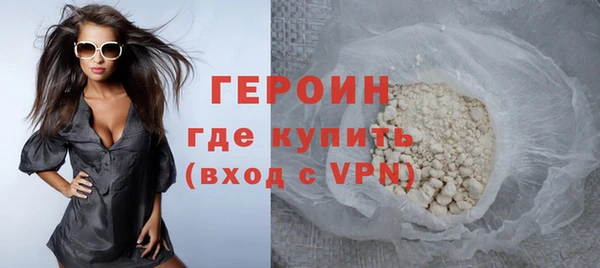 mdpv Армянск