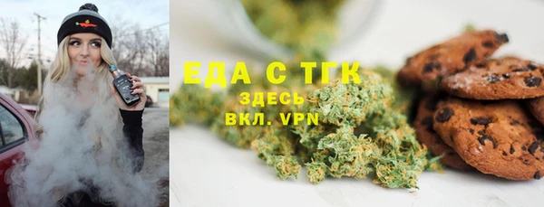 спайс Балабаново