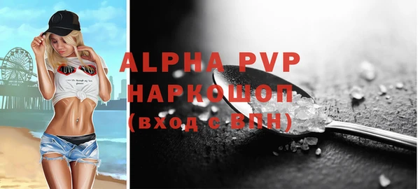 круглые Аркадак
