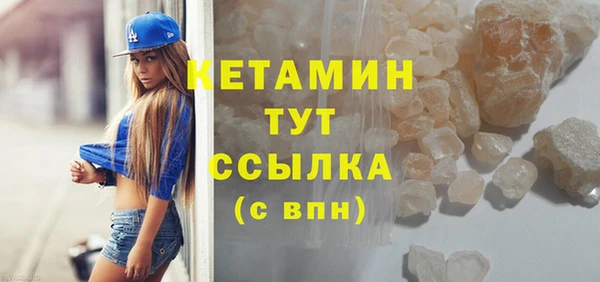 кристаллы Арсеньев