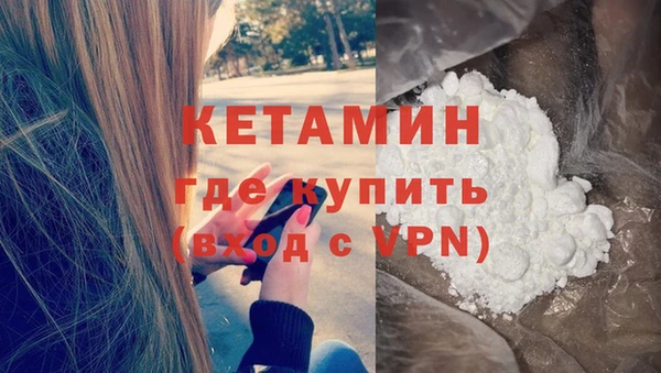 кристаллы Арсеньев