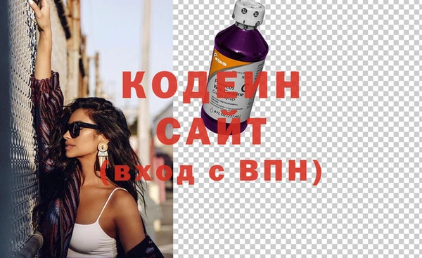 мескалин Балахна
