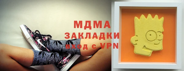 спайс Балабаново