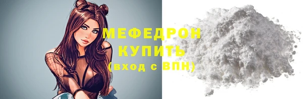 mdpv Армянск