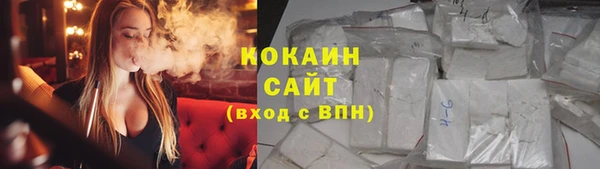 mdpv Армянск