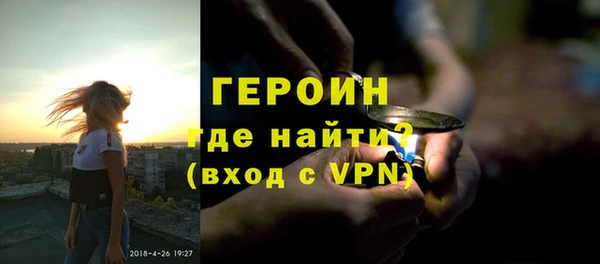 спайс Балабаново