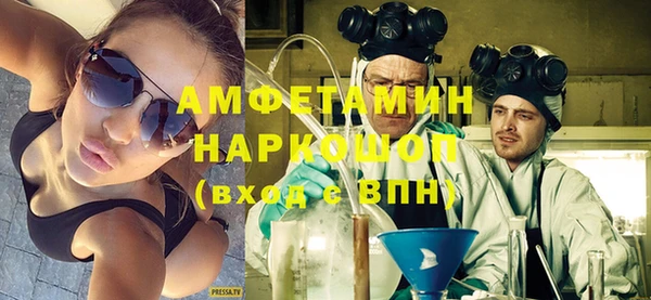 мескалин Балахна