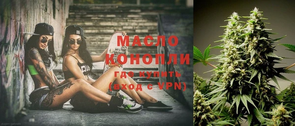 мескалин Балахна