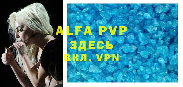 круглые Аркадак