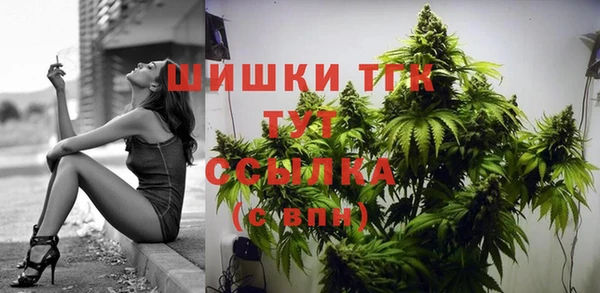 кристаллы Арсеньев