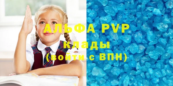 кристаллы Арсеньев