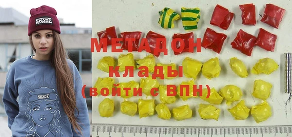 кристаллы Арсеньев