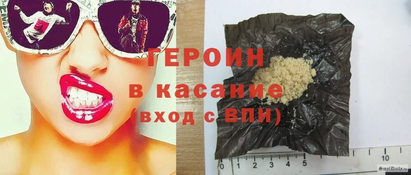 спайс Балабаново