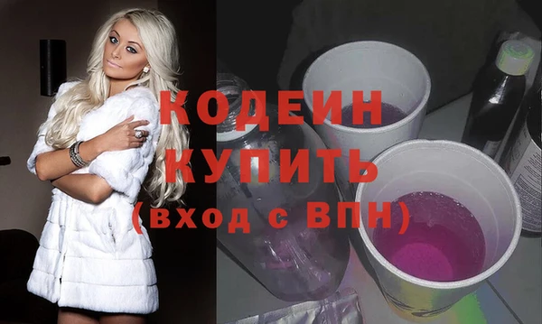 мескалин Балахна