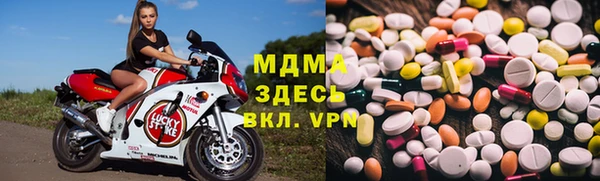 кристаллы Арсеньев