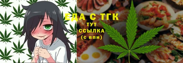 кристаллы Арсеньев