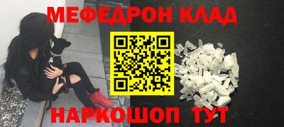 твердый Белореченск