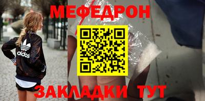 спиды Брянск