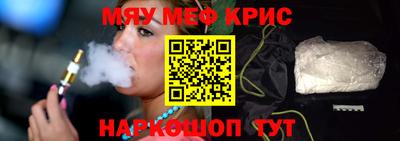 индика Бердск