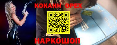 индика Братск