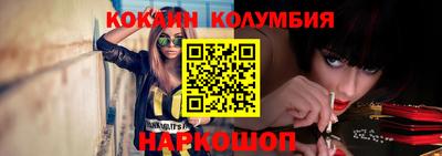 спиды Брянск