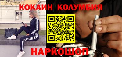 твердый Белореченск