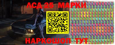 индика Бердск