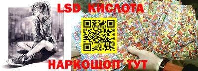 спиды Брянск