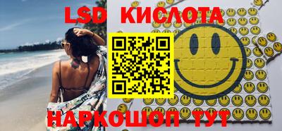 меф Боровичи