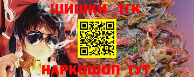 трава Трёхгорный