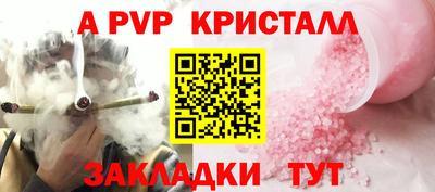 спиды Брянск