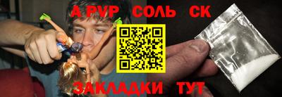 индика Бердск
