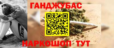 кристаллы Белорецк