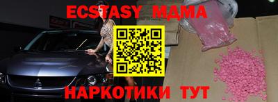 марихуана Тосно