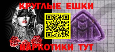 кристаллы Белорецк