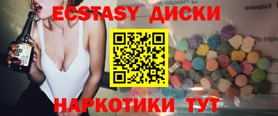 mdma Владикавказ