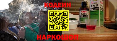 индика Бердск