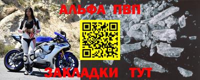 кристаллы Белорецк