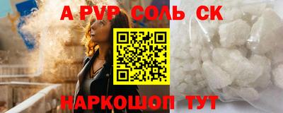 меф Боровичи