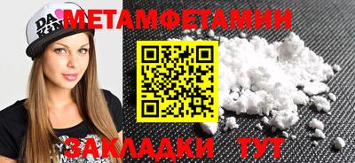 кристаллы Белорецк